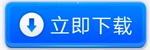 截图20241218082755.png