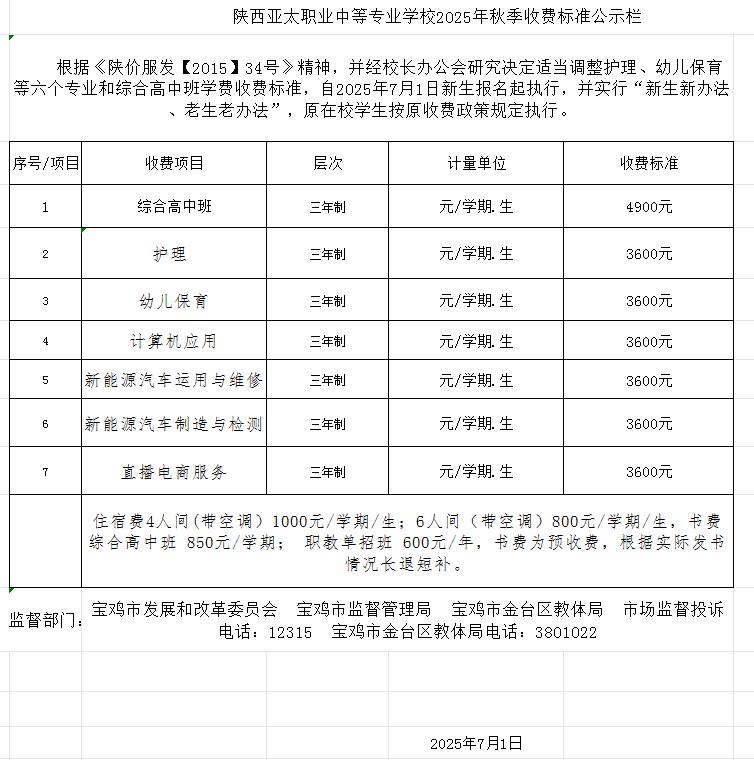 QQ截图20250831090648.jpg