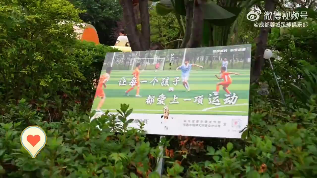 公益日:蓉城一线队+梯队五人现身儿童福利院 蹇韬获生日歌致意