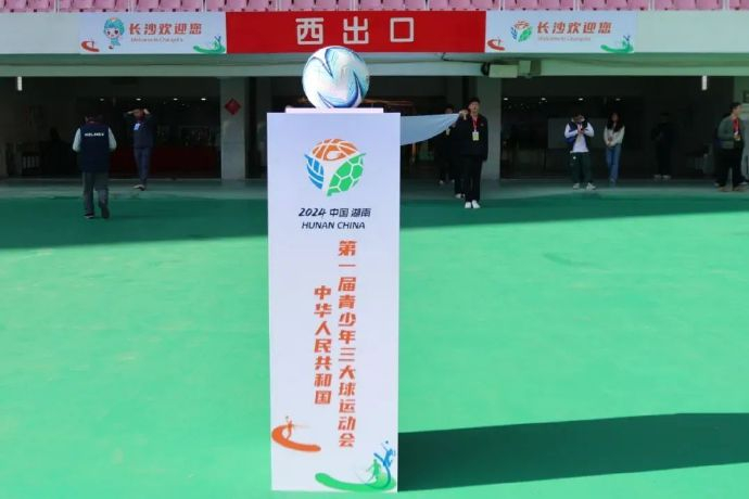 青训14年断层触底反弹?2005年龄段成拐点 中国足球改革瞄准赛事体系与精英保障 青训14年断层触底反弹?2005年龄段成拐点 中国足球改革瞄准赛事体系与精英保障