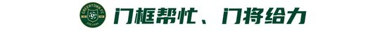 浙江补时两度绝平海港 800场里程碑主场抢下1分 浙江补时两度绝平海港 800场里程碑主场抢下1分