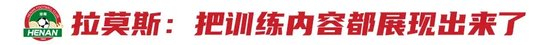 河南3-2成都:阿奇姆彭头槌逆转,拉莫斯首胜争冠队 河南3-2成都:阿奇姆彭头槌逆转,拉莫斯首胜争冠队