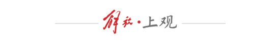 领先两球遭读秒绝平,海港临场指挥与引援结构再成众矢之的 领先两球遭读秒绝平,海港临场指挥与引援结构再成众矢之的