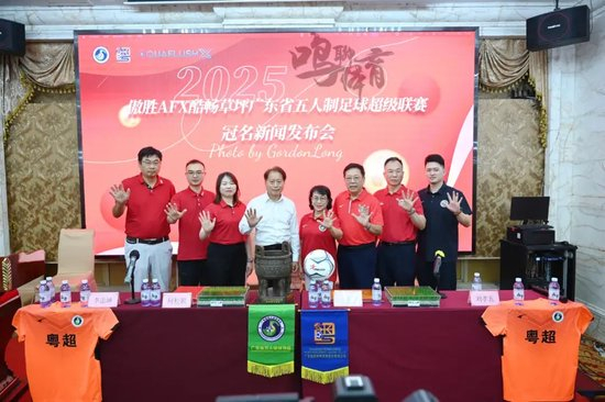 刘孝五抛足球发展三阶段论:村超属1.0版本 职业化才是3.0 刘孝五抛足球发展三阶段论:村超属1.0版本 职业化才是3.0