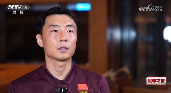 李磊:应以官方纪录片总结10场世预赛,菱形中场强度不足是败因 李磊:应以官方纪录片总结10场世预赛,菱形中场强度不足是败因