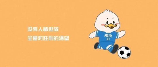 场均1.5万碾压中甲,“苏超”政府搭台的经济账与文化梗 场均1.5万碾压中甲,“苏超”政府搭台的经济账与文化梗