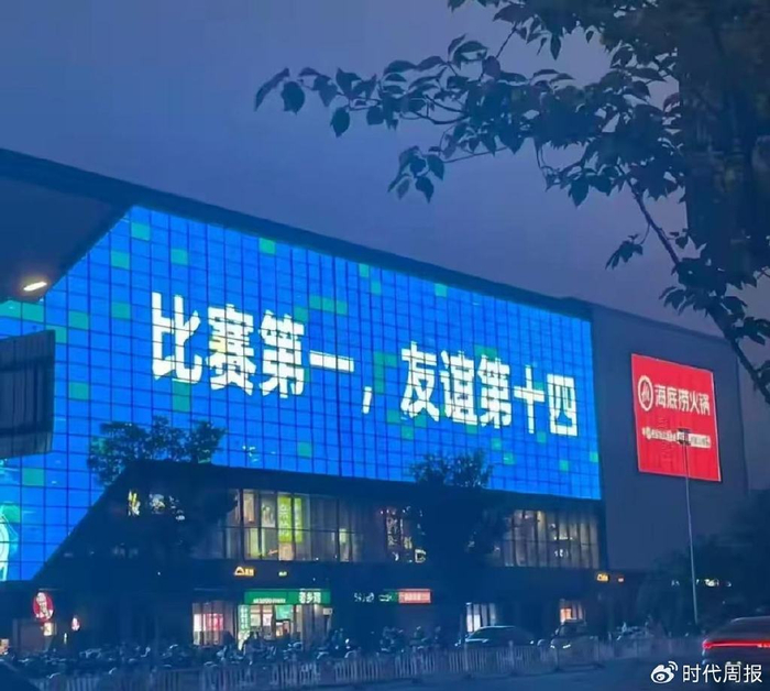 苏超门票10元被炒至600元 徐州奥体涌入2.2万人 苏超门票10元被炒至600元 徐州奥体涌入2.2万人
