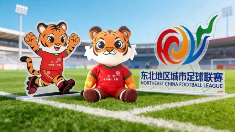 东北超大连主场锁定6月20日 凭票根可免费游七市43景区 东北超大连主场锁定6月20日 凭票根可免费游七市43景区