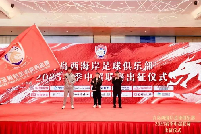 西海岸投资人徐尚：累到主业断崖下降，仍押八成精力搏中超