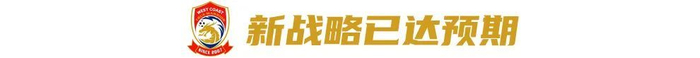 西海岸投资人徐尚：累到主业断崖下降，仍押八成精力搏中超