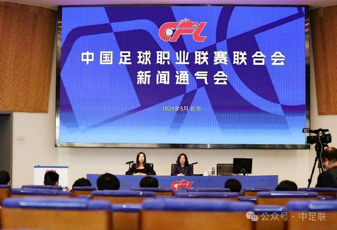 中超第一阶段数据出炉:场均观众24371人重回亚洲第一,进球数碾压日韩 中超第一阶段数据出炉:场均观众24371人重回亚洲第一,进球数碾压日韩