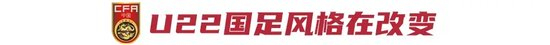 U23亚洲杯预选赛分组：中国U22与澳洲、鱼腩同组，净胜球+对澳拿分成出线关键