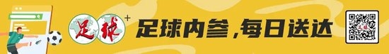 卡洛斯9场7球5助攻领跑中甲 直言对手防守太狠盼火力分散