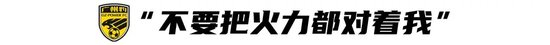 卡洛斯9场7球5助攻领跑中甲 直言对手防守太狠盼火力分散 卡洛斯9场7球5助攻领跑中甲 直言对手防守太狠盼火力分散