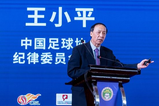 王小平案一审过堂自辩无罪 645万贿款来源去向均未明
