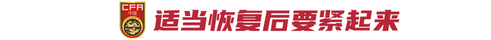 国足6月决战:全胜才可续命 伊万押注攻势足球 国足6月决战:全胜才可续命 伊万押注攻势足球