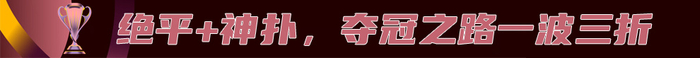 武汉女足点球5-4墨尔本城夺首届亚冠 创全满贯+世俱杯资格 武汉女足点球5-4墨尔本城夺首届亚冠 创全满贯+世俱杯资格