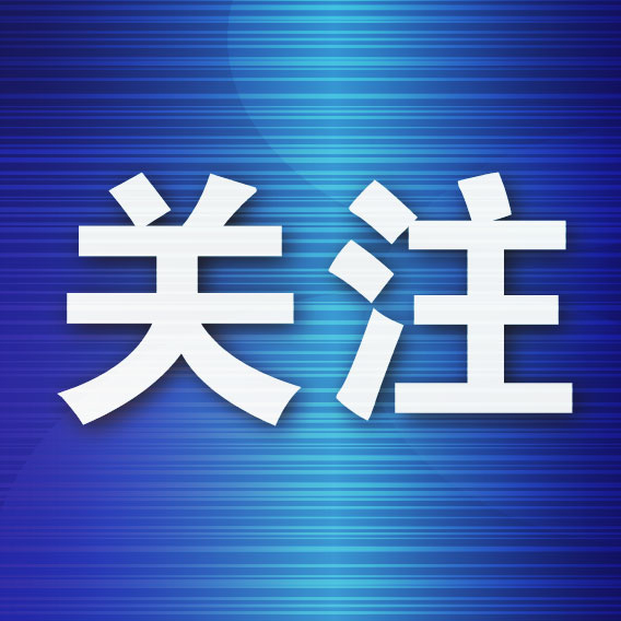 足协评议第12期:英博点球申诉驳回 鲲城两次漏判点球 足协评议第12期:英博点球申诉驳回 鲲城两次漏判点球