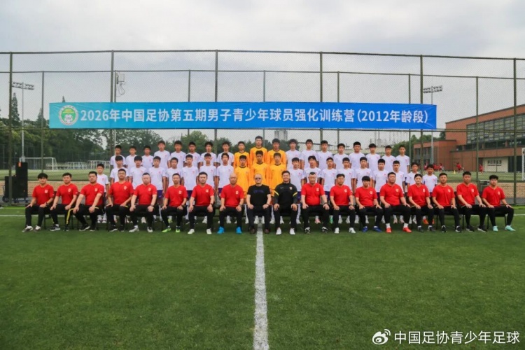 中国足协2012年龄段强化训练营成都启动：40人精英库+科学评测体系