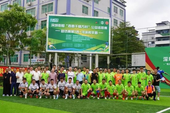43岁前国脚李健华再战全运:带梅州五华冲击五人制老将组冠军 43岁前国脚李健华再战全运:带梅州五华冲击五人制老将组冠军