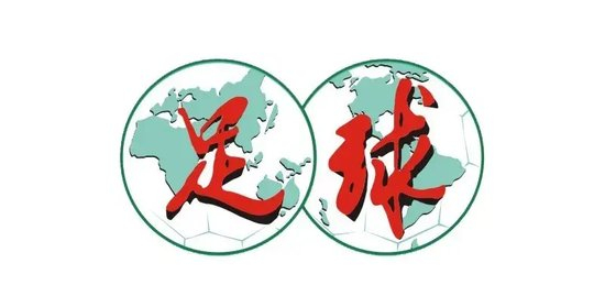 43岁前国脚李健华再战全运:带梅州五华冲击五人制老将组冠军 43岁前国脚李健华再战全运:带梅州五华冲击五人制老将组冠军