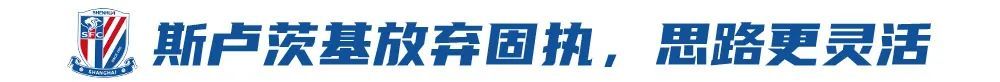 申花13轮领跑:稳定性碾压弱旅,强强对话仅5分埋隐患 申花13轮领跑:稳定性碾压弱旅,强强对话仅5分埋隐患