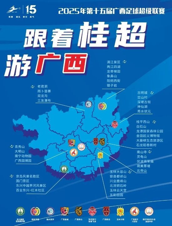 桂超揭幕战雨战0-0闷平 东方外语高中学生军客场逼平富川骏菱 桂超揭幕战雨战0-0闷平 东方外语高中学生军客场逼平富川骏菱