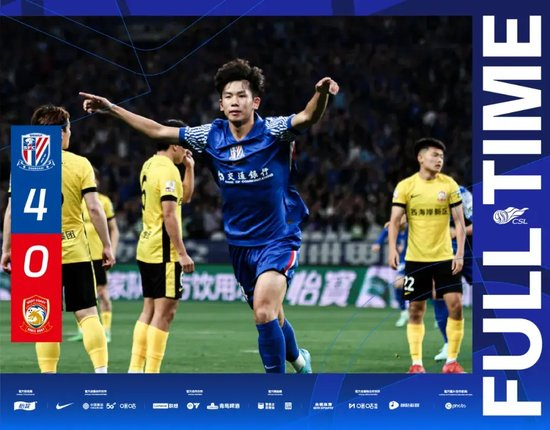 申花蓉城均4-0大胜 争冠竞争继续白热化 申花蓉城均4-0大胜 争冠竞争继续白热化