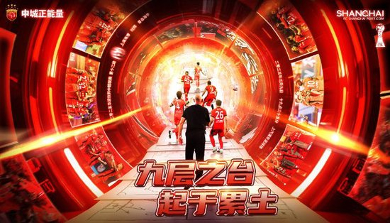残阵海港迎战海牛,防线能否锁死6球射手“青岛姆巴佩” 残阵海港迎战海牛,防线能否锁死6球射手“青岛姆巴佩”