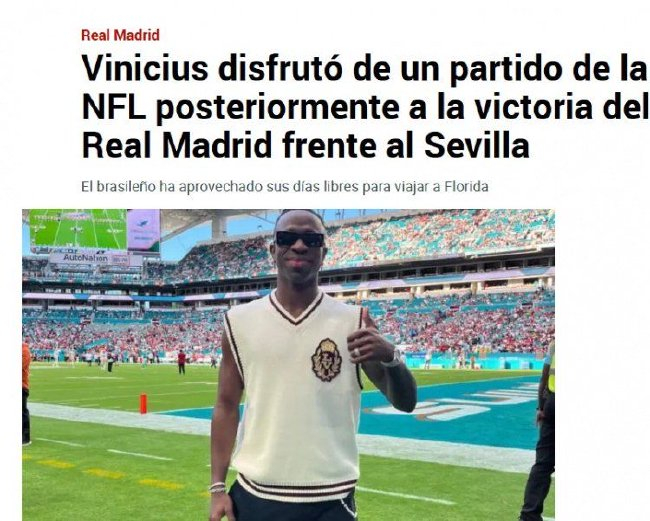 安切洛蒂负荷管理:维尼修斯累计黄牌停赛期赴美观赛NFL 安切洛蒂负荷管理:维尼修斯累计黄牌停赛期赴美观赛NFL