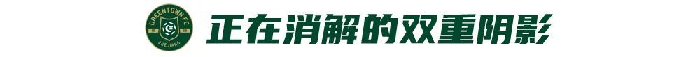 王钰栋30米世界波+弗兰克点射,浙江2-1青岛走出阴霾 王钰栋30米世界波+弗兰克点射,浙江2-1青岛走出阴霾