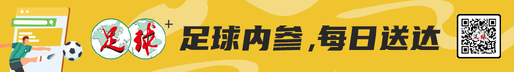 河南3-1逆转海牛取主场首胜 南基一用人迷局与临场纠错