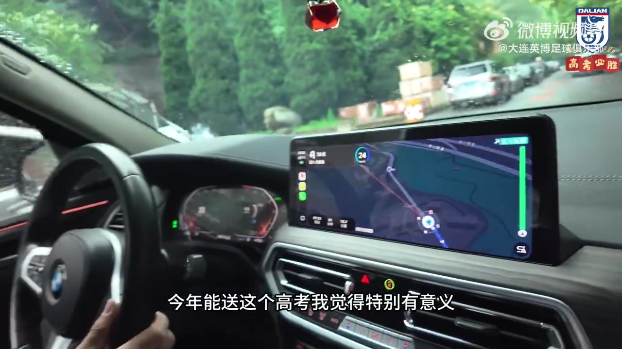 李国旭现身爱心送考:踢球需逻辑思维,鼓励球员兼顾学业