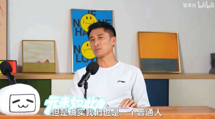 马宁:裁判也是普通人,失误会内疚,未来继续提升保公平 马宁:裁判也是普通人,失误会内疚,未来继续提升保公平