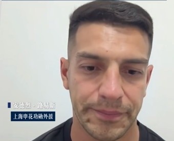 路易斯自曝:续约已谈好,申花却让我别回来