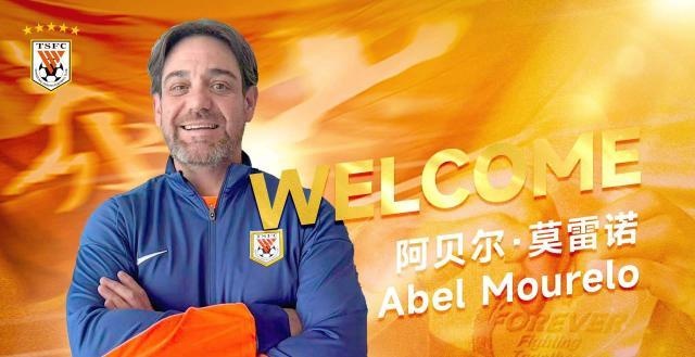 半年即离队，泰山助教莫雷诺接手J2今治FC