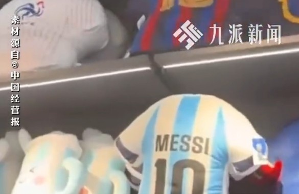 五届世界杯订单已近尾声,义乌商家转向小单快返 五届世界杯订单已近尾声,义乌商家转向小单快返