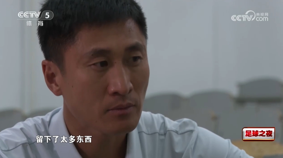 马宁含泪谈退役:我们把所有青春都给了裁判事业 马宁含泪谈退役:我们把所有青春都给了裁判事业