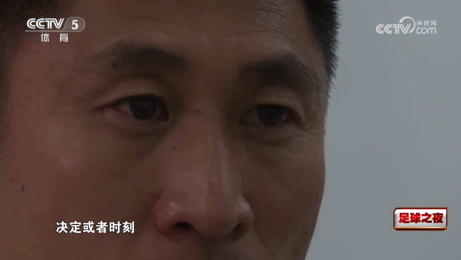 马宁含泪谈退役:我们把所有青春都给了裁判事业 马宁含泪谈退役:我们把所有青春都给了裁判事业