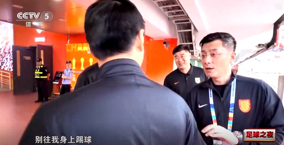 马宁赛前警告泰山队员：别朝我踢 赛后指导王大雷身体对抗