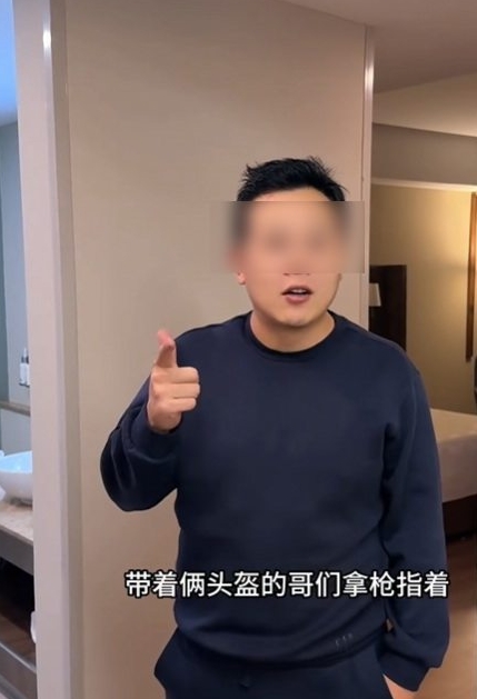 枪顶脑门劫财 警察到场索贿 中国球迷墨西哥噩梦半小时 枪顶脑门劫财 警察到场索贿 中国球迷墨西哥噩梦半小时