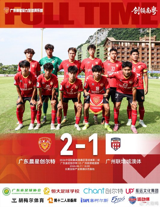 35岁老将李彬:五连胜出线只是开始,中冠全国总决赛才是真考验 35岁老将李彬:五连胜出线只是开始,中冠全国总决赛才是真考验