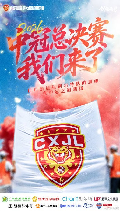 35岁老将李彬:五连胜出线只是开始,中冠全国总决赛才是真考验 35岁老将李彬:五连胜出线只是开始,中冠全国总决赛才是真考验