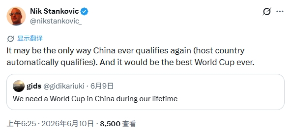 美加墨世界杯前美方争议不断 外网热盼中国接棒:或成史上最棒一届 美加墨世界杯前美方争议不断 外网热盼中国接棒:或成史上最棒一届