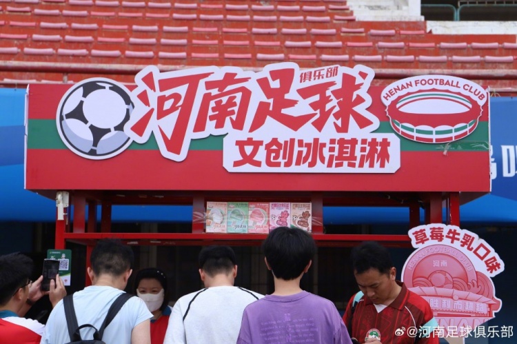 河南队间歇期开放日:数百球迷冒暑观训 球员签名合影 河南队间歇期开放日:数百球迷冒暑观训 球员签名合影