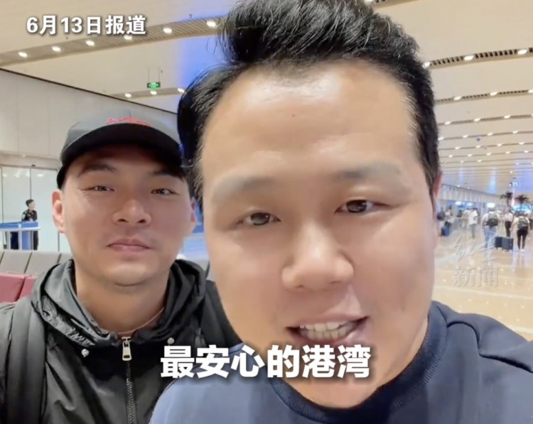 中国球迷在墨西哥遭持枪抢劫后回国 伊朗队训练基地旁发现腐尸 中国球迷在墨西哥遭持枪抢劫后回国 伊朗队训练基地旁发现腐尸