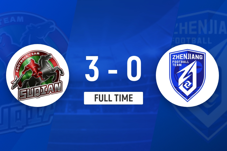 宿迁队3-0送镇江队五连败 后防两次低级失误送礼 宿迁队3-0送镇江队五连败 后防两次低级失误送礼