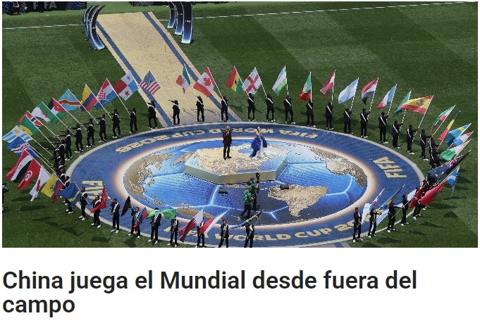 中国企业深度渗透2026世界杯:义乌制造到AI技术输出 中国企业深度渗透2026世界杯:义乌制造到AI技术输出