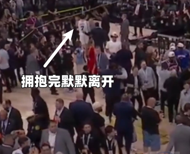 文班失投后离场 马刺仅三人与尼克斯致意 文班失投后离场 马刺仅三人与尼克斯致意