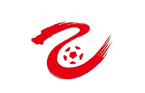 U20联赛主客场制揭幕：冠军与中冠第四争中乙门票